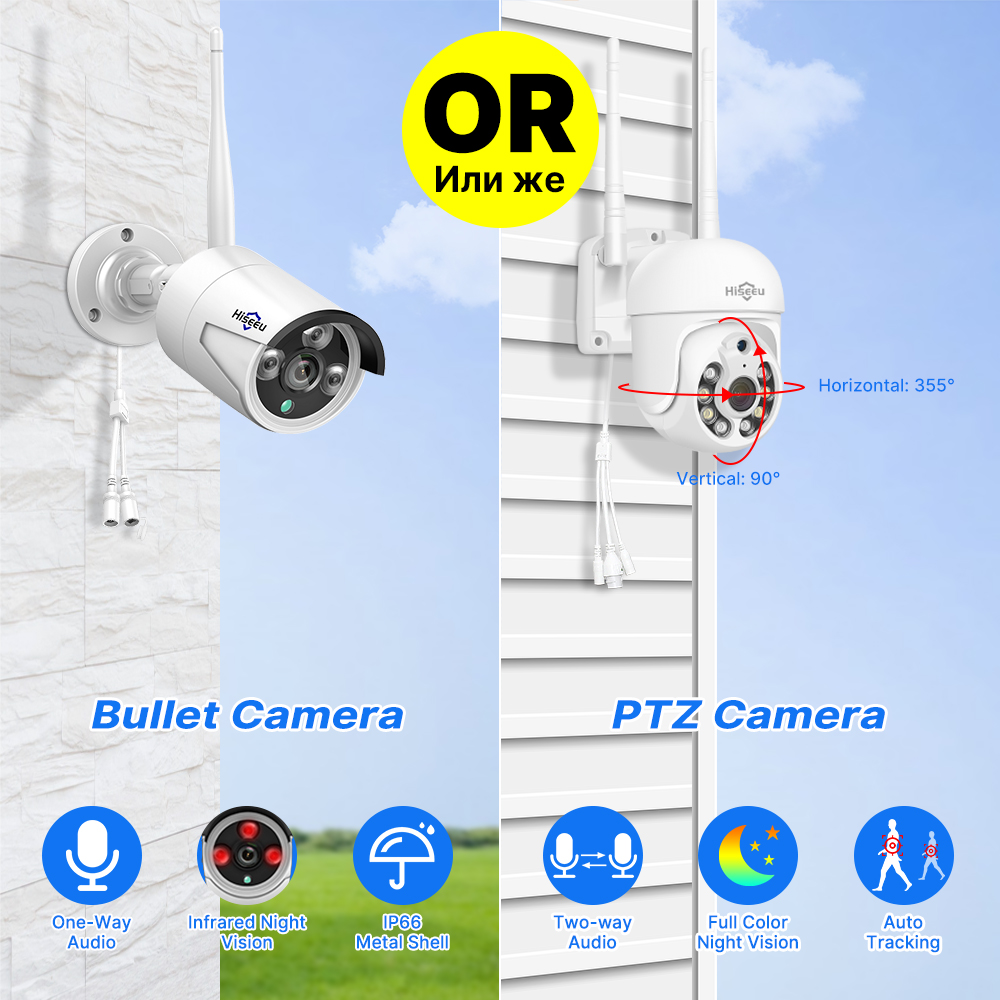 Hiseeu 5MP WiFi CCTV Camera Se - огляд і ціна Home Security Panel